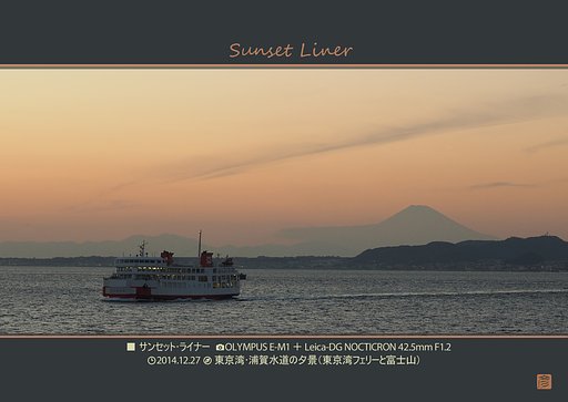 静かに暮れゆく