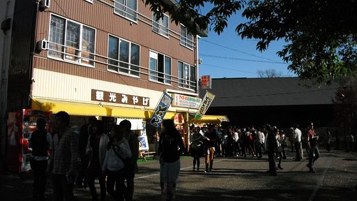 【秋色】秋の支笏湖