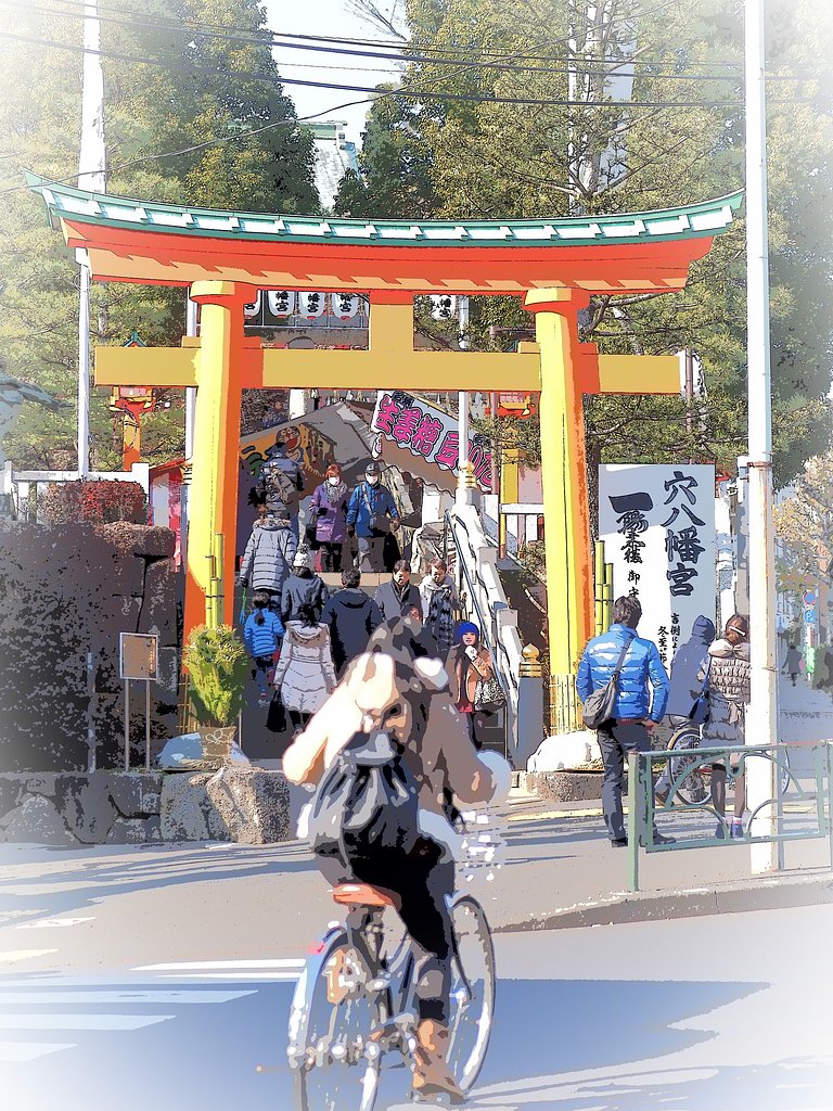 坂のある風景～穴八幡宮(早稲田)～