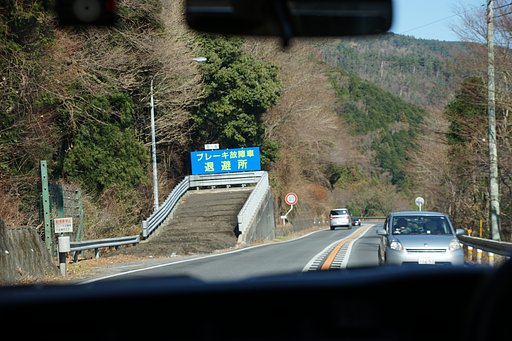 ターンバイク