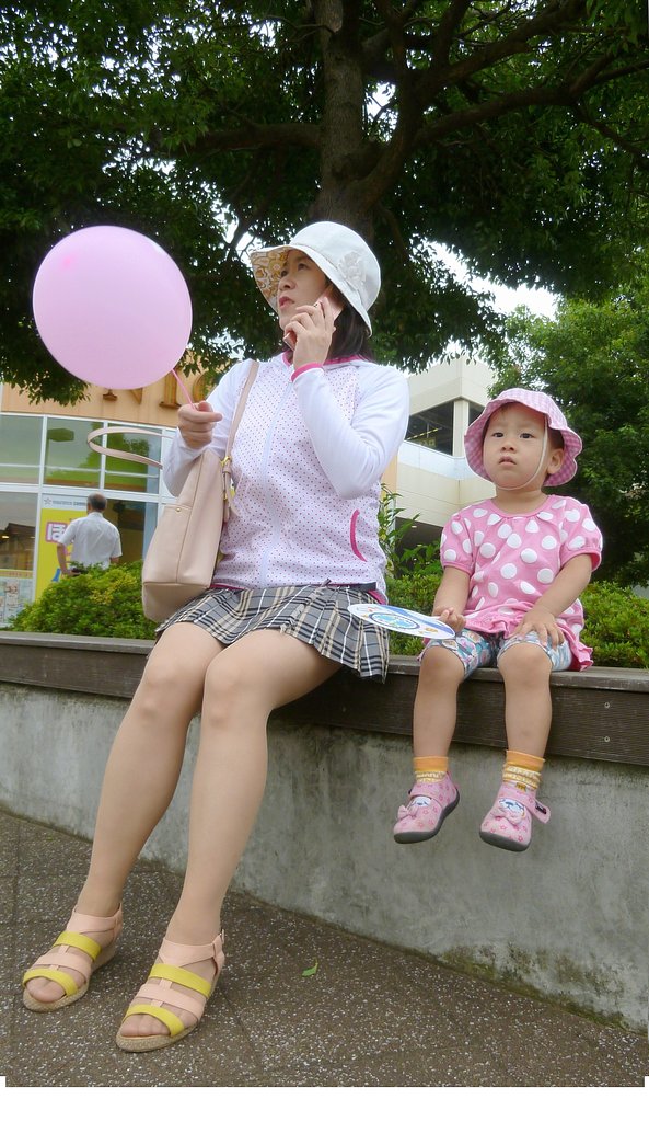 親子