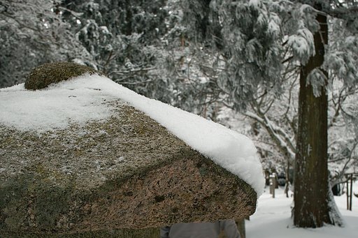愛宕山