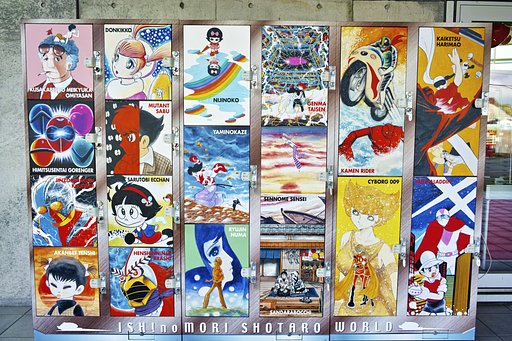 石ノ森萬画館前のロッカー
