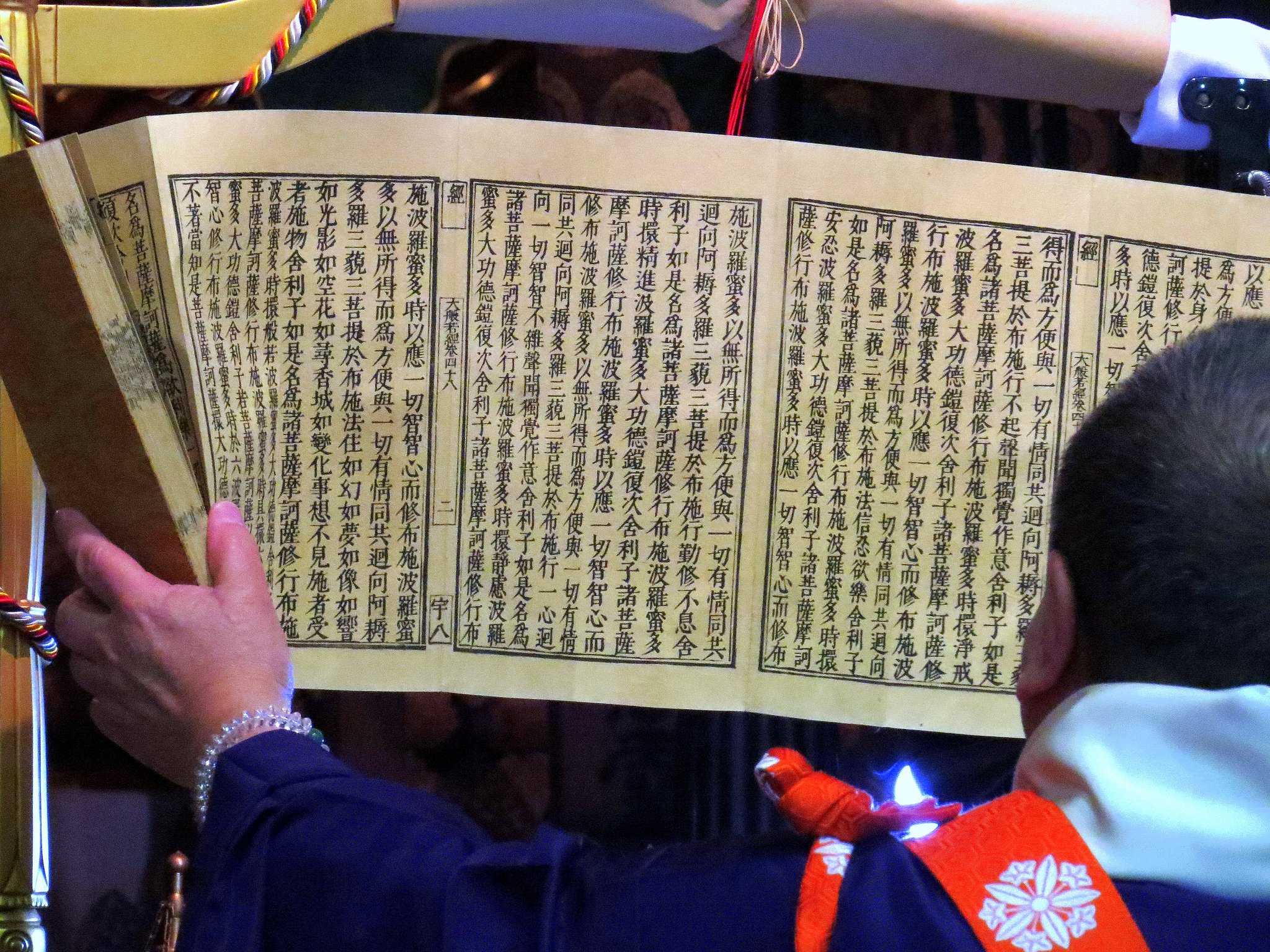 大般若経の中身