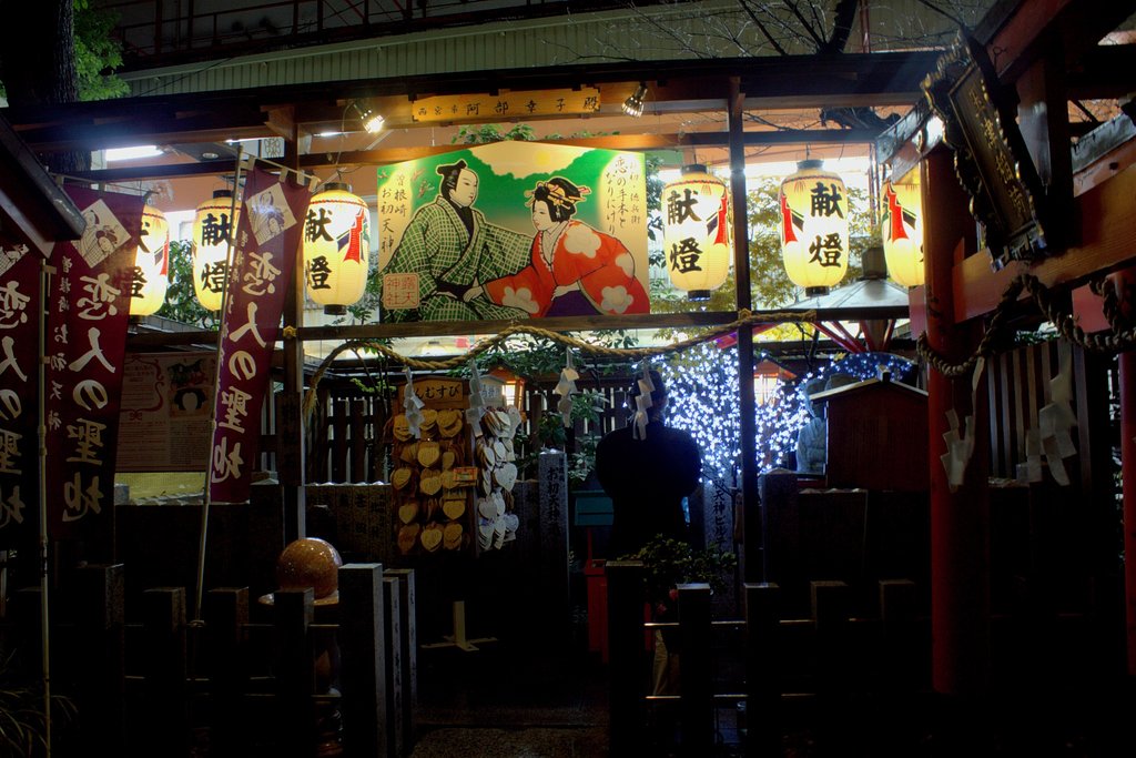 夜のお初天神