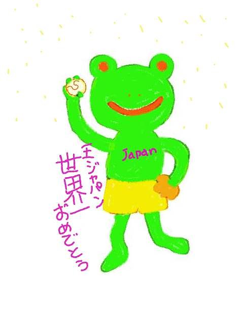 WBC初代王者おめでとう