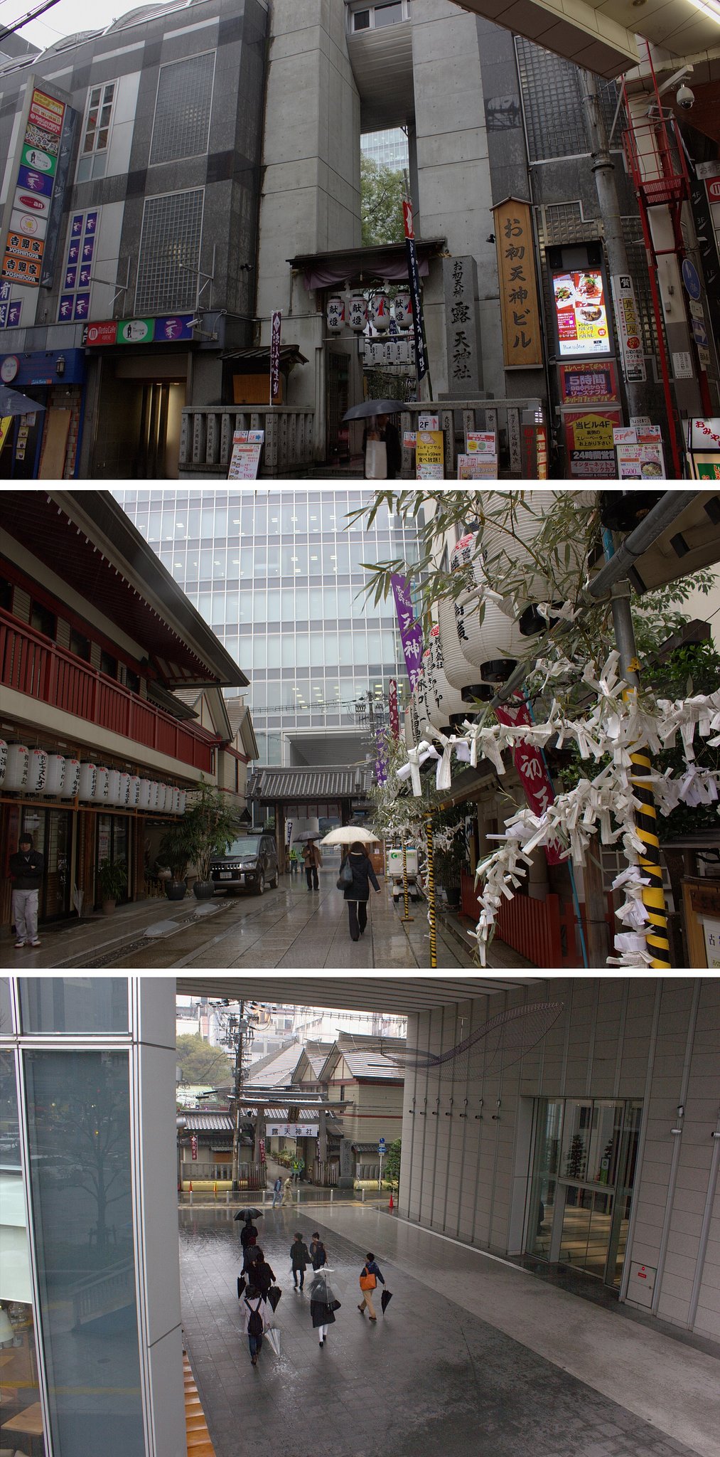 通り抜け