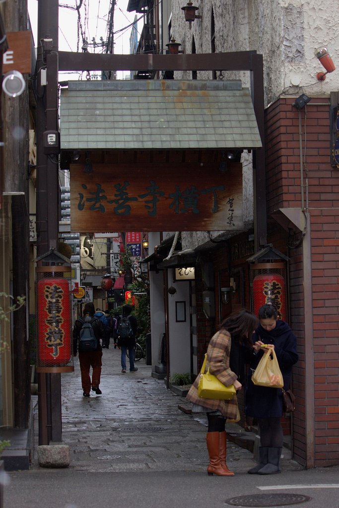 法善寺横町