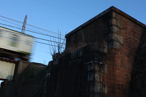 跡