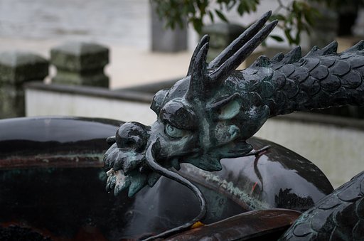 龍神