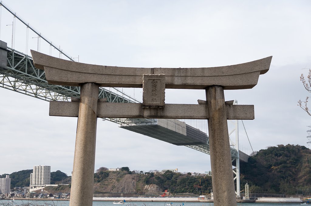 海峡