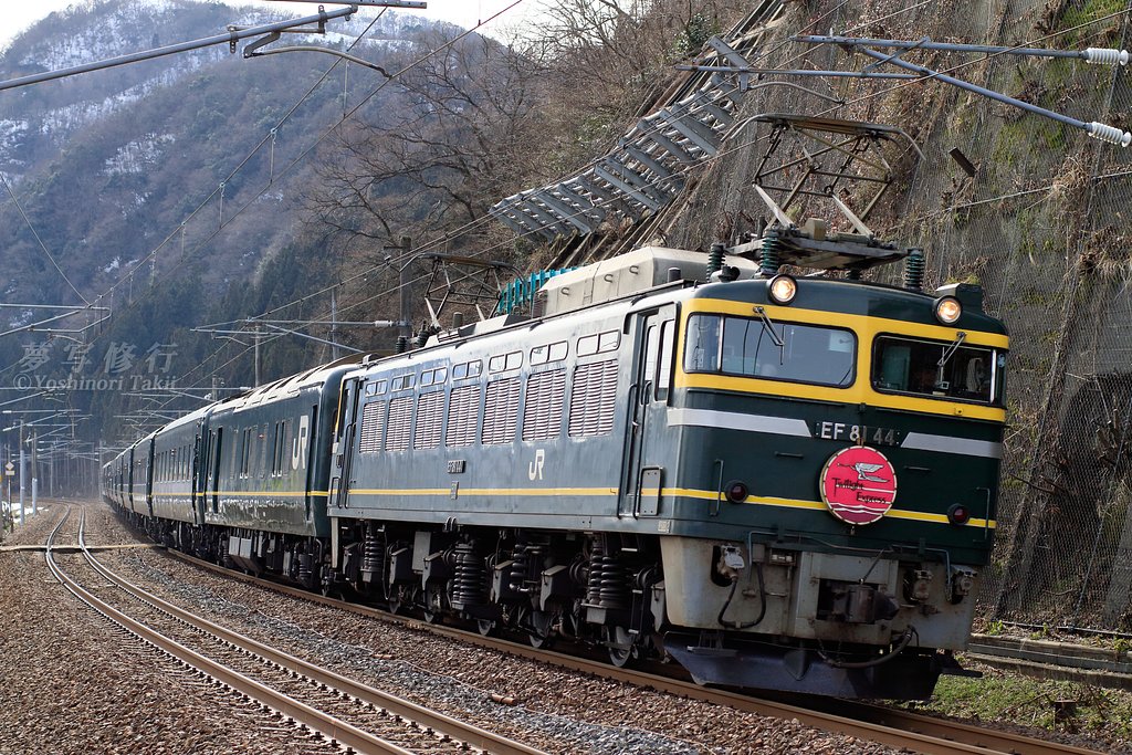 8001ﾚ「札幌行」Twilight Express
