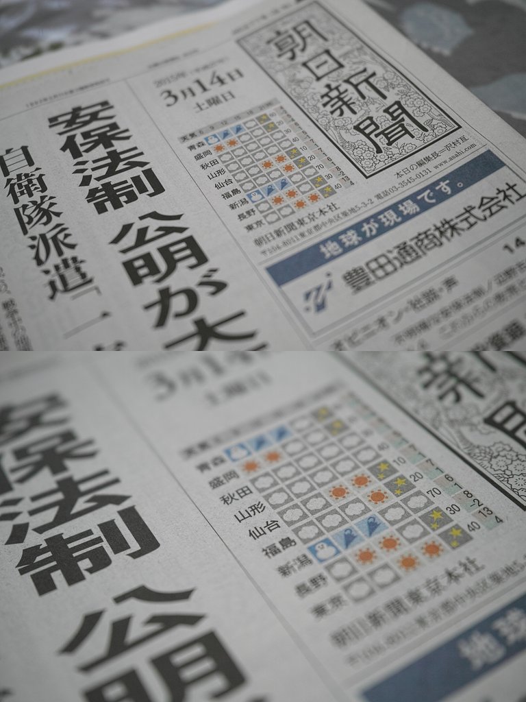 寄れません・寄ってみました