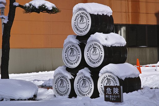 ウイスキー工場見学