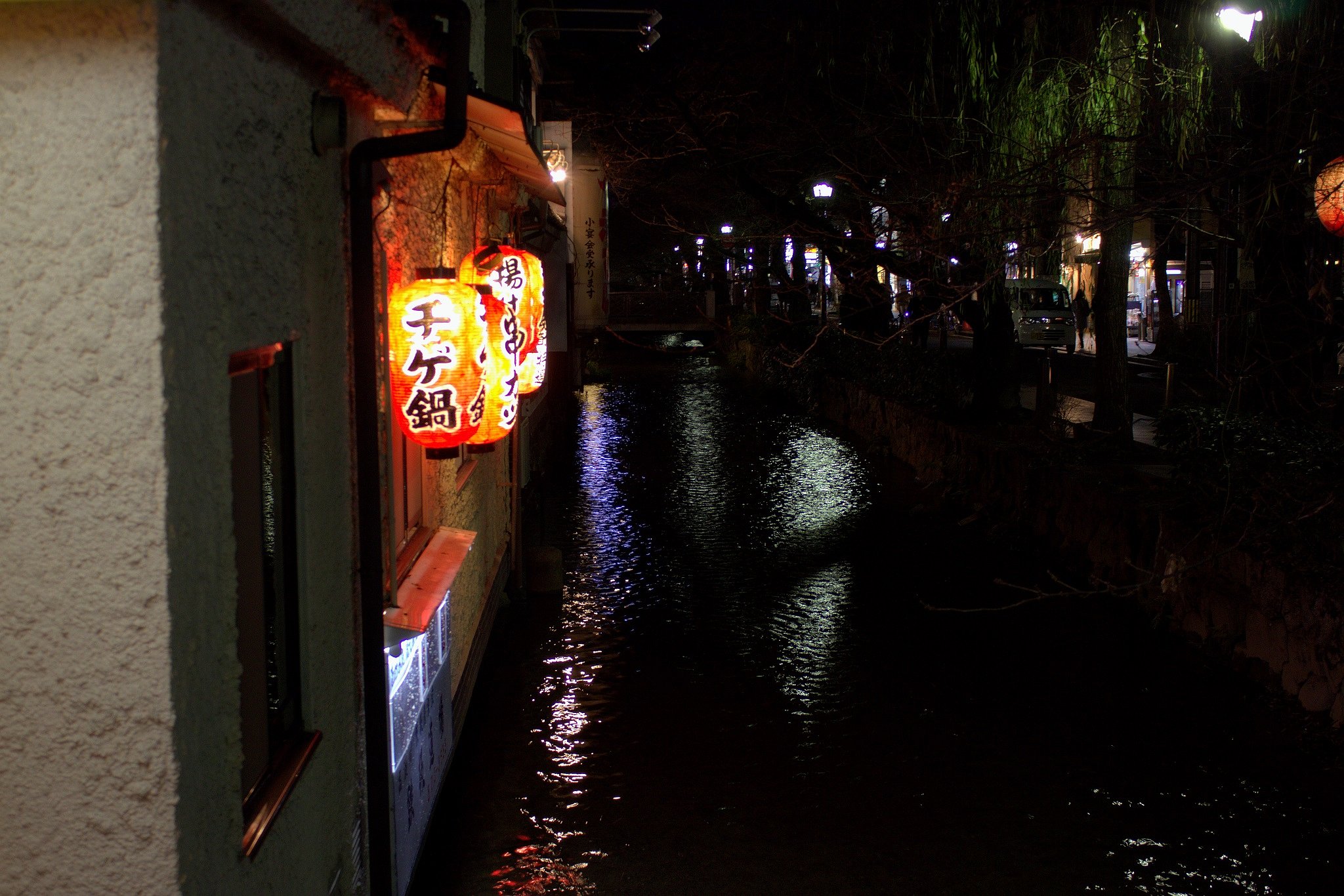 高瀬川（京都）の夜