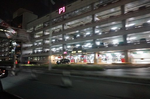 羽田空港