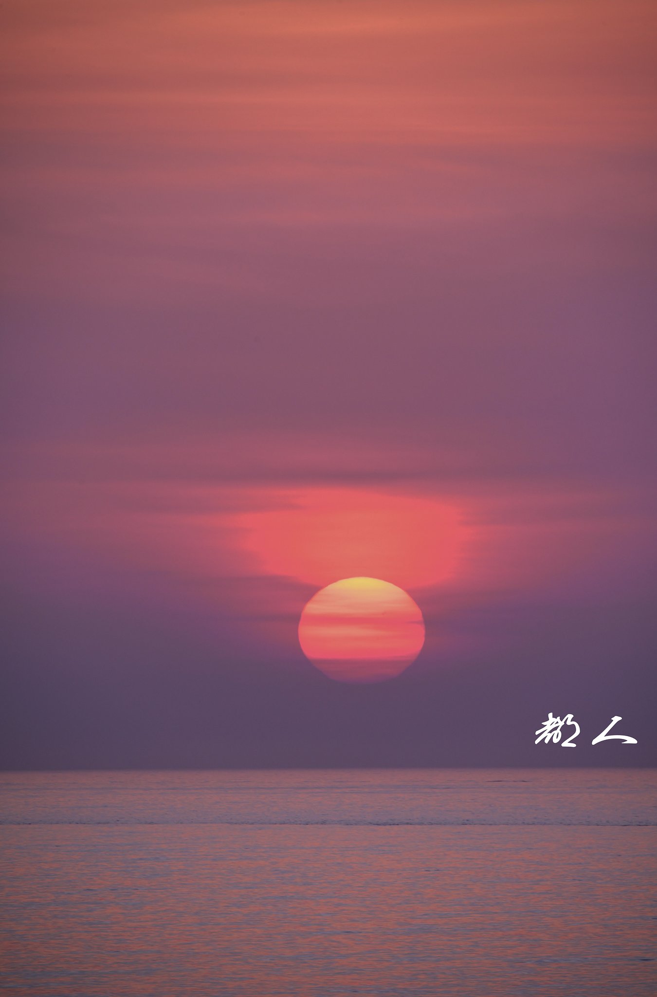 落陽