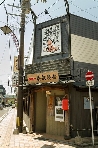 心がけ
