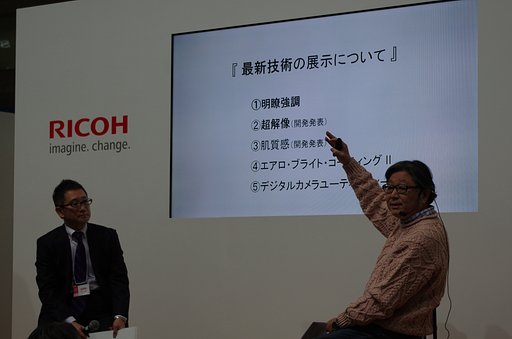 ＣＰ＋