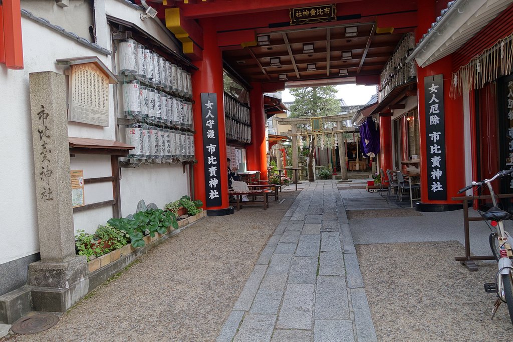 いちひめ神社