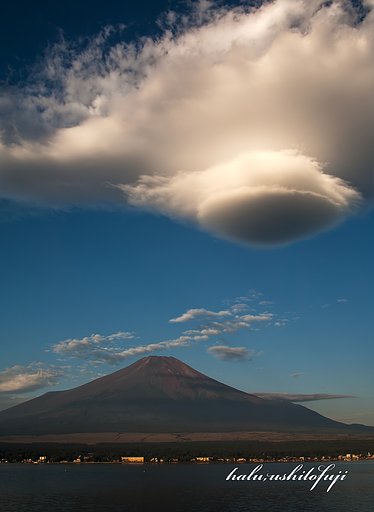 青空に怪雲
