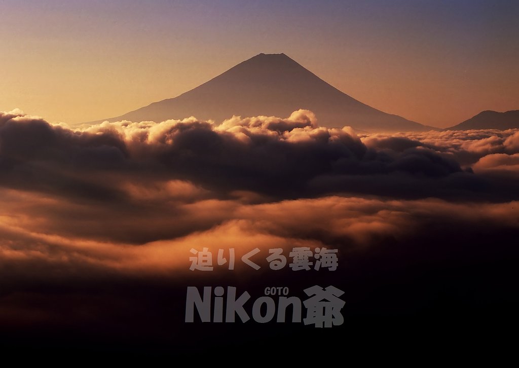 雲海