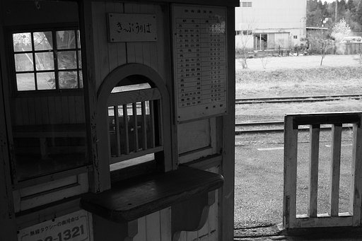 【春】故郷を出て・・・