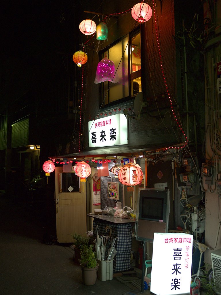 時々行くお店