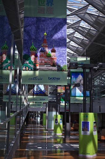 空港4