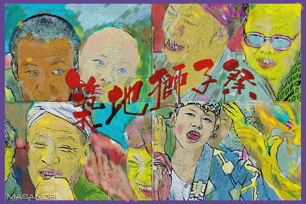 昔風でラフな写真