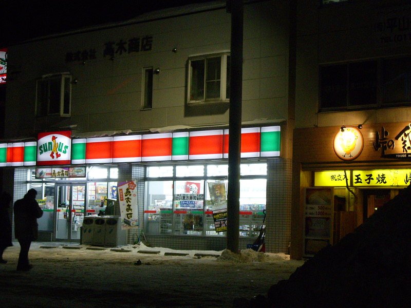 北海道の玉子焼