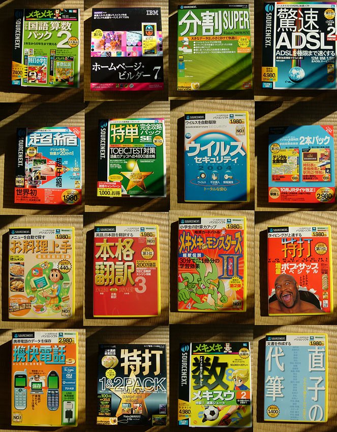 1万円福袋の中身