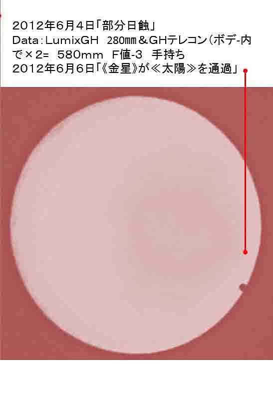 [金星]