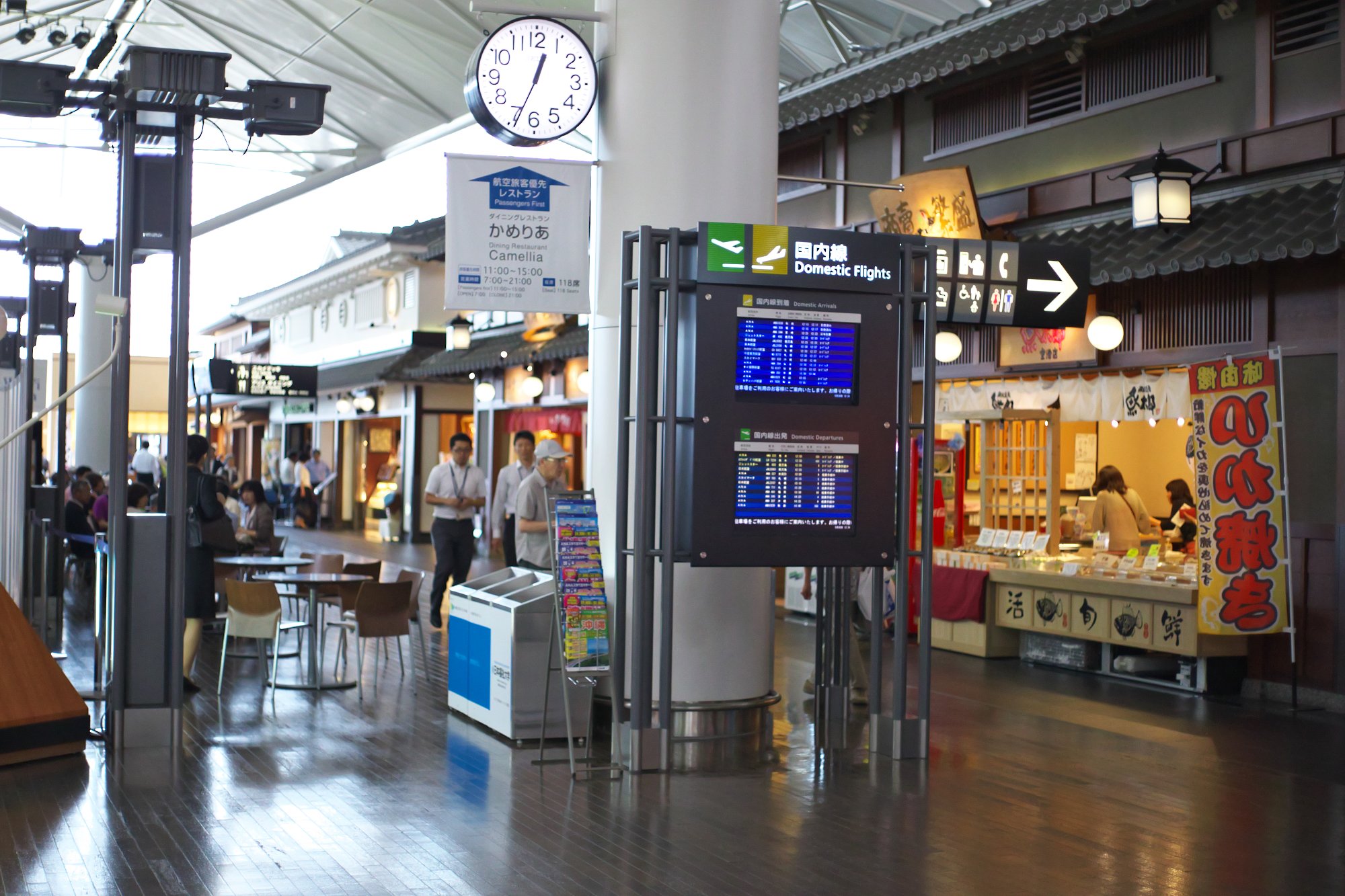 中部空港6