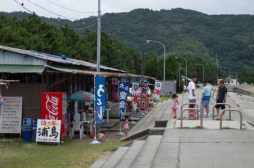 海の家