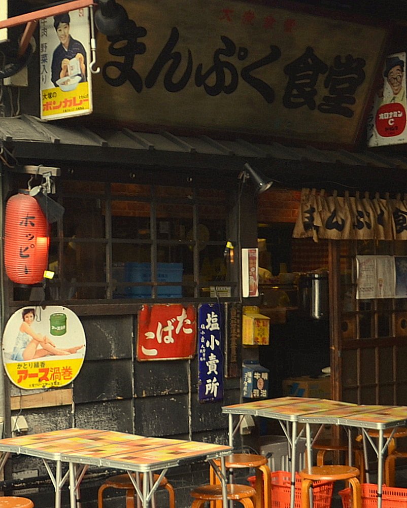 有楽町駅の高架下