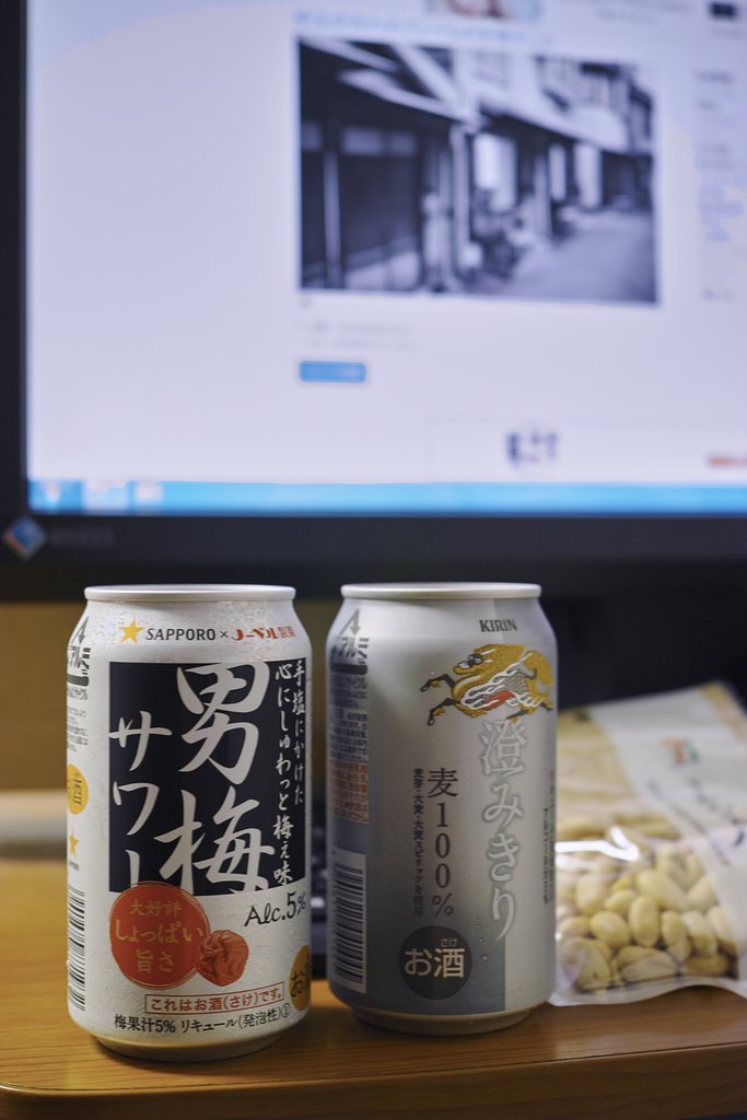 明日は休暇