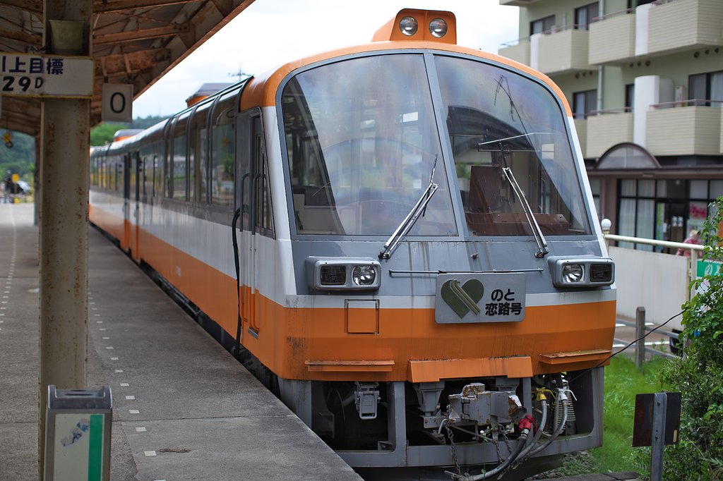 のと鉄道⑥