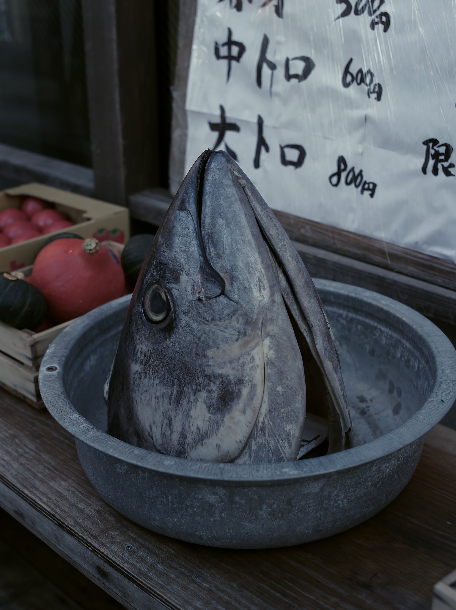 鮪の頭