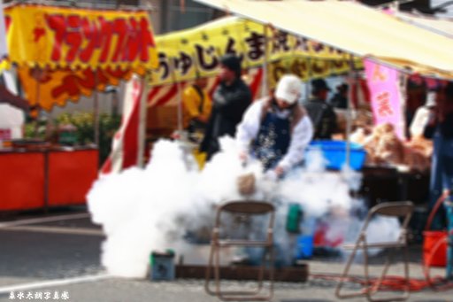 【出】なにかな？