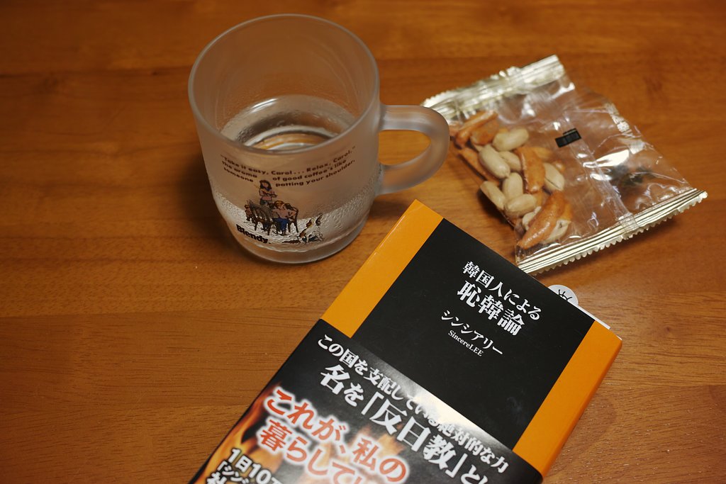 quattro 帰還
