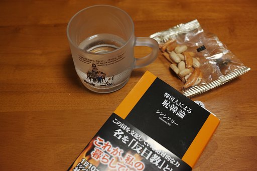 quattro 帰還