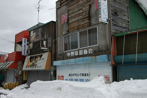 街の幻影