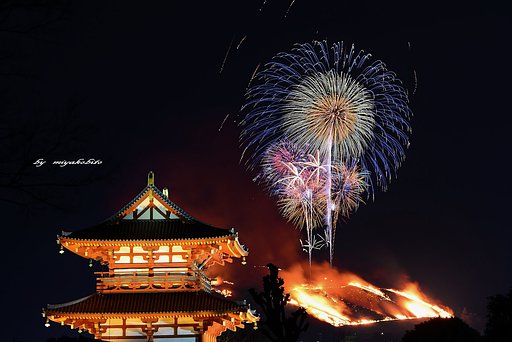 平城京から