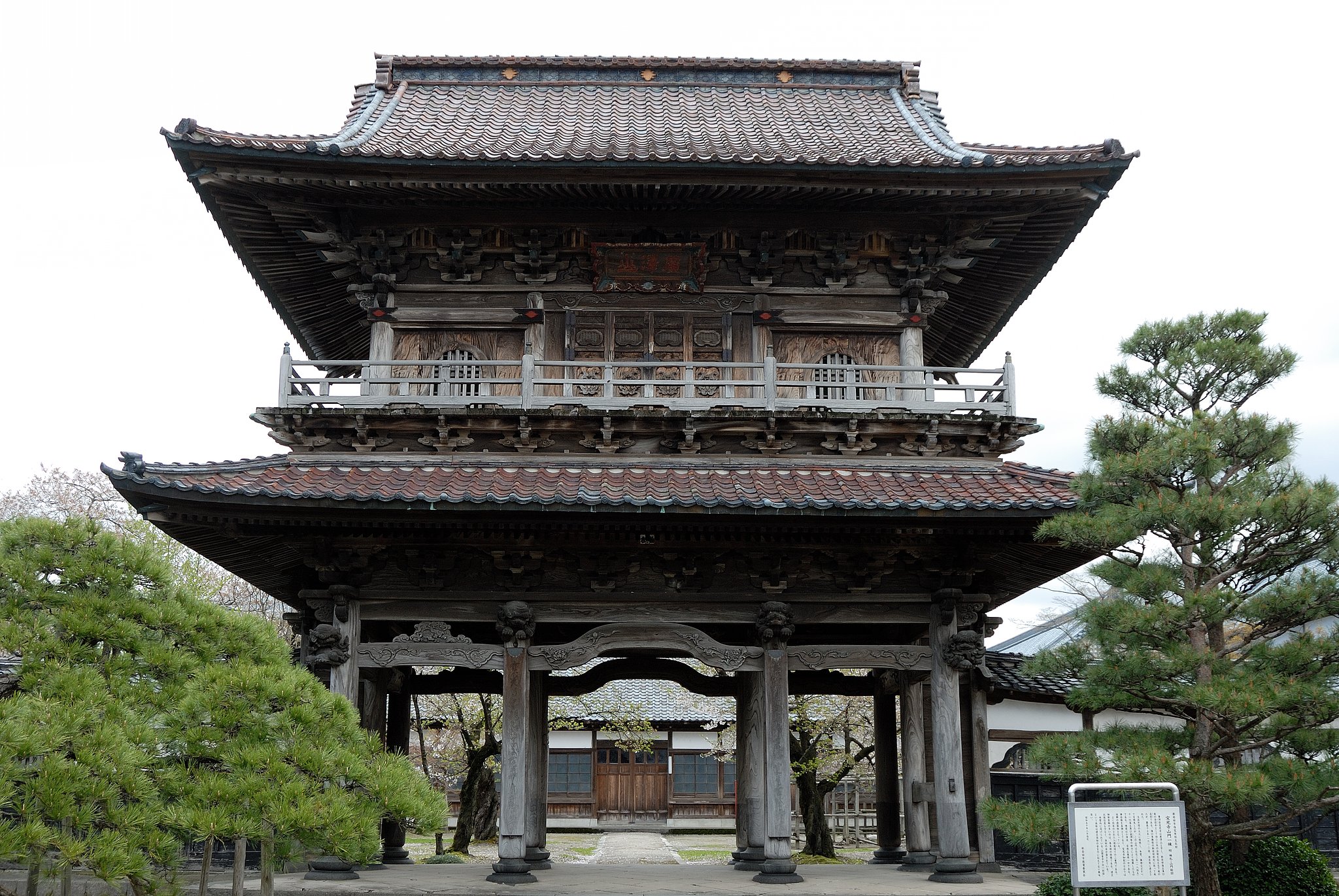 寶光寺