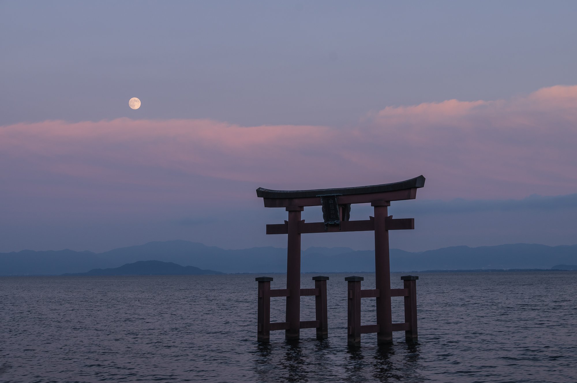 名月昇る