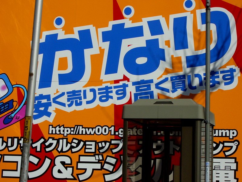 かなり．．．なもの