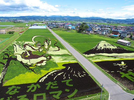 天女舞う
