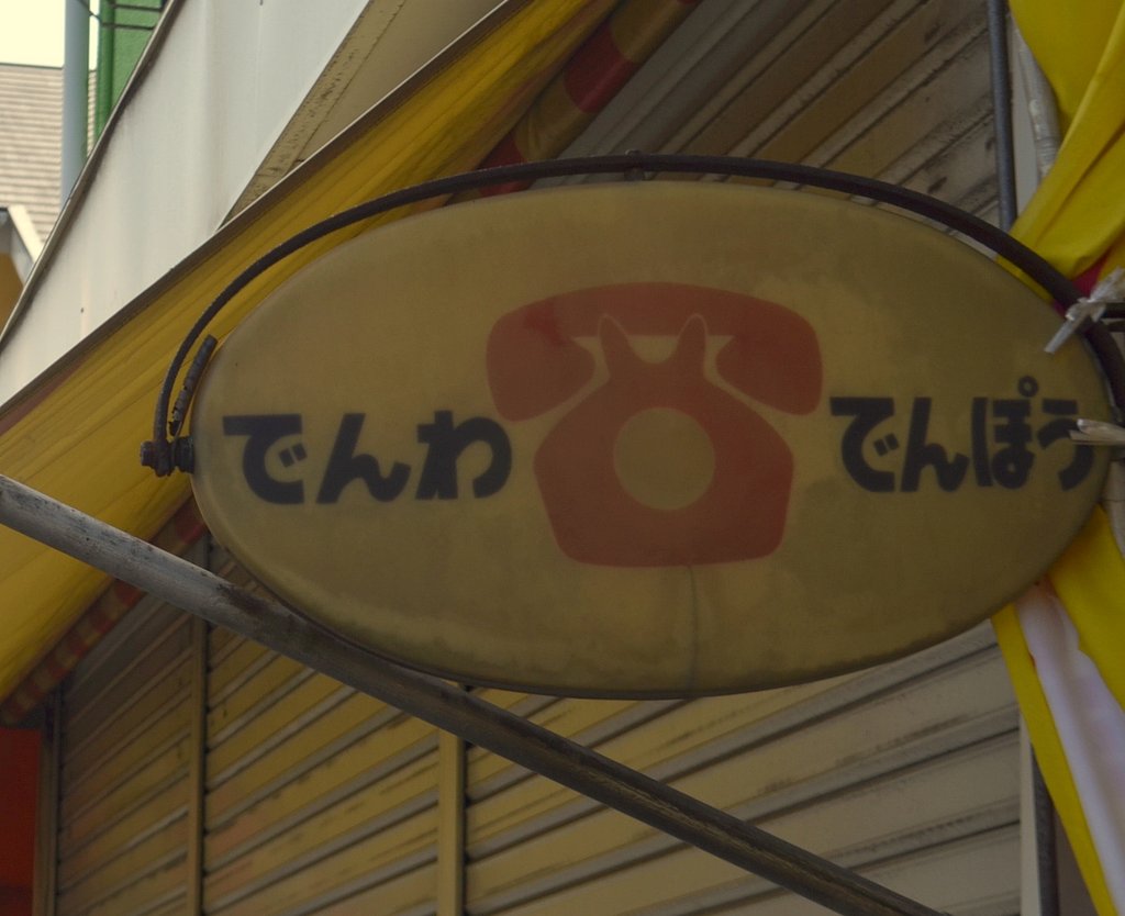 標識