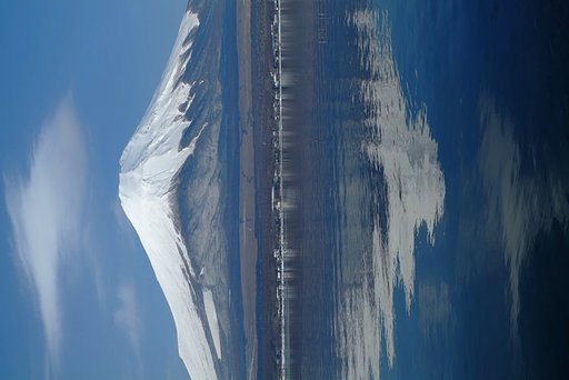 Fuji